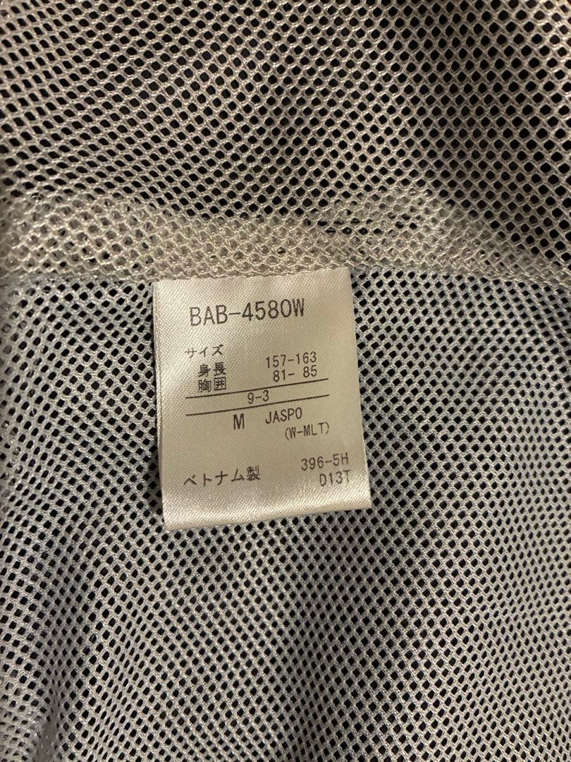 BabolaT バボラ　ウィンドアップスーツ　上下M