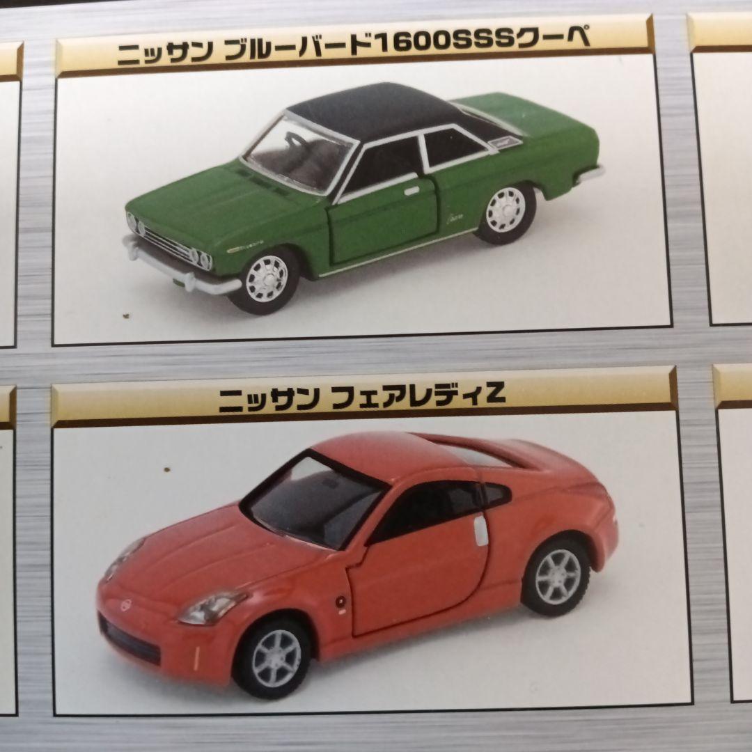 トミカリミテッド　100万台販売記念　ベストセレクション　10models