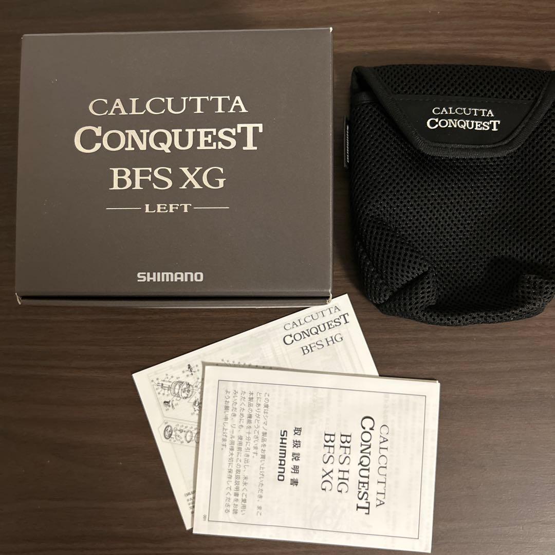 23カルカッタコンクエストBFS XGL 美品 #42