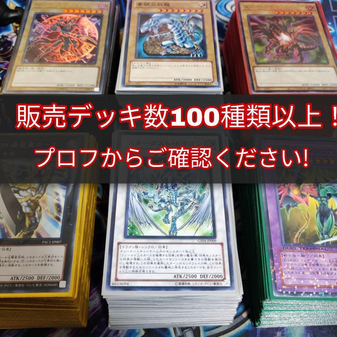 山屋　即日発送　春化精アダマシアデッキ　干ばつの結界　魔救の探索者