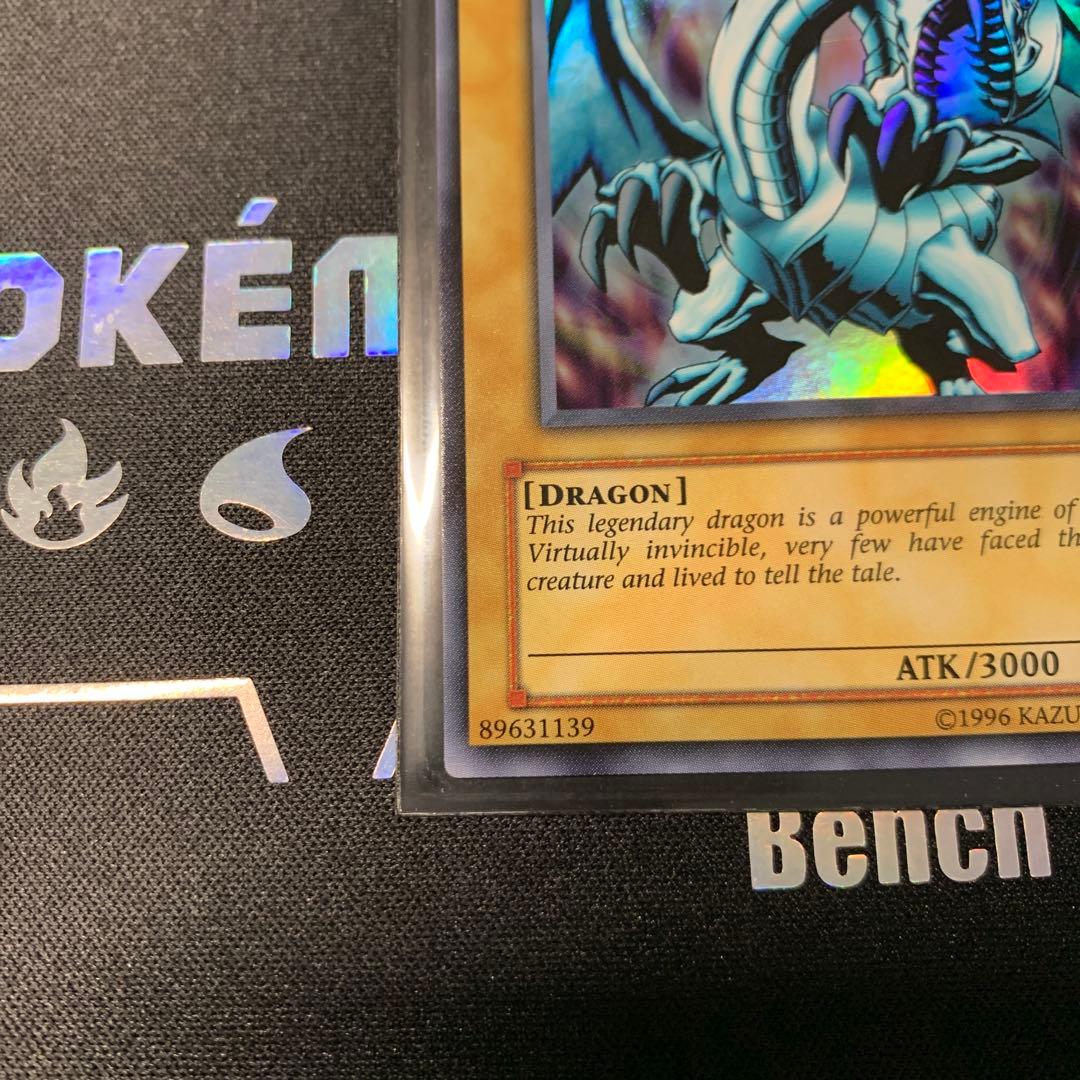 【遊戯王】旧アジア版　青眼の白龍 BLUE EYES LOB-001 ウルトラ