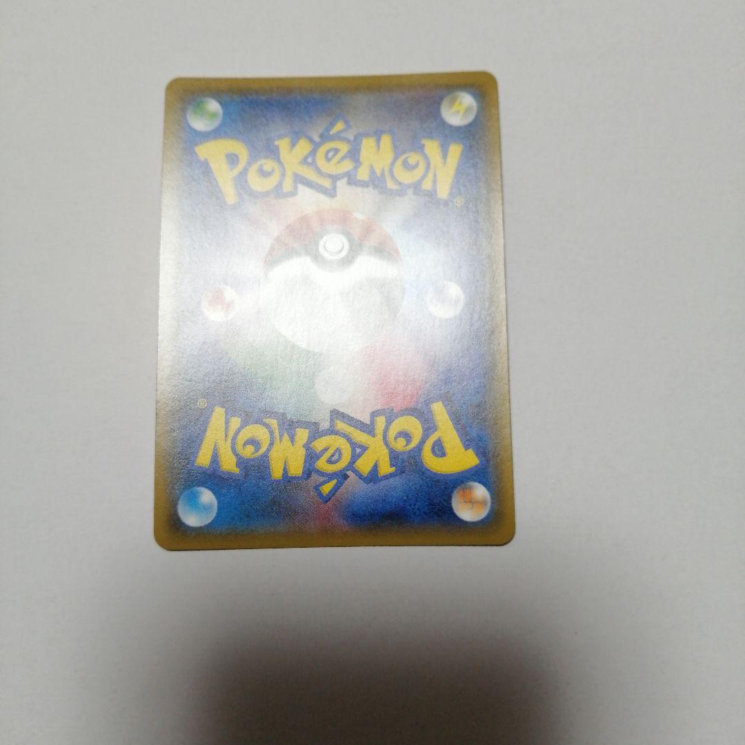 ポケモンカード　袴姿のピカチュウ　プロモ