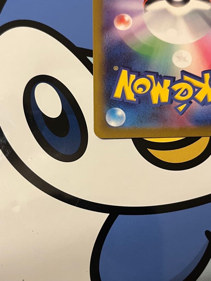 完全美品）ポケモンカード　リザードンVSTAR SAR②