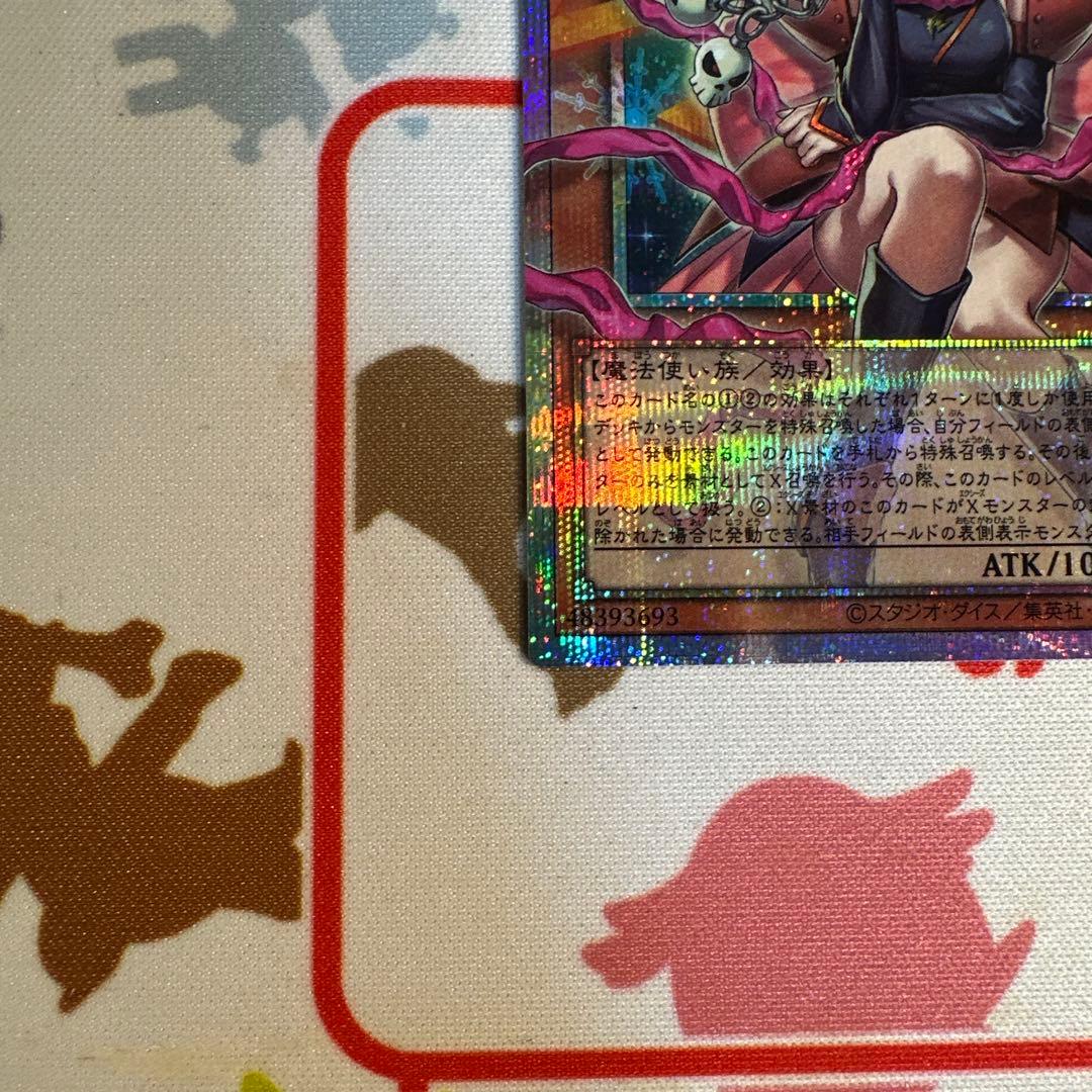 遊戯王 ガガガガール ゼロゼロコール オーバーフレームプリズマ