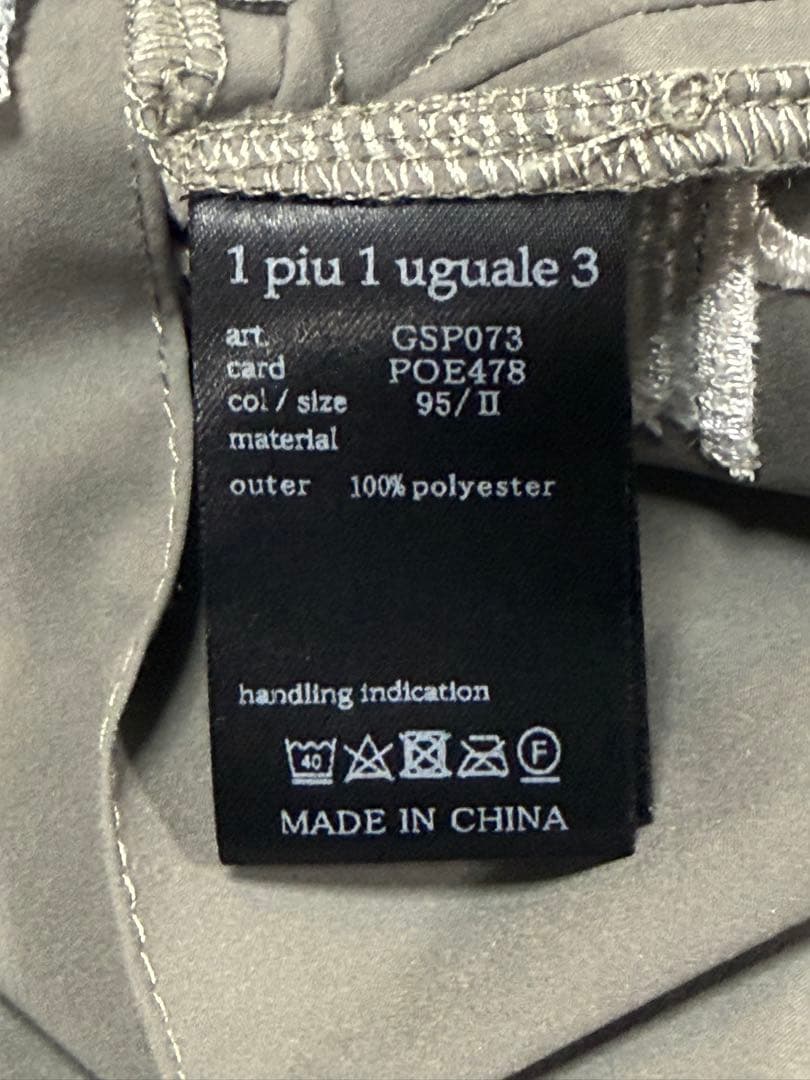 1piu1uguale3 セット sizeⅡ M グレー