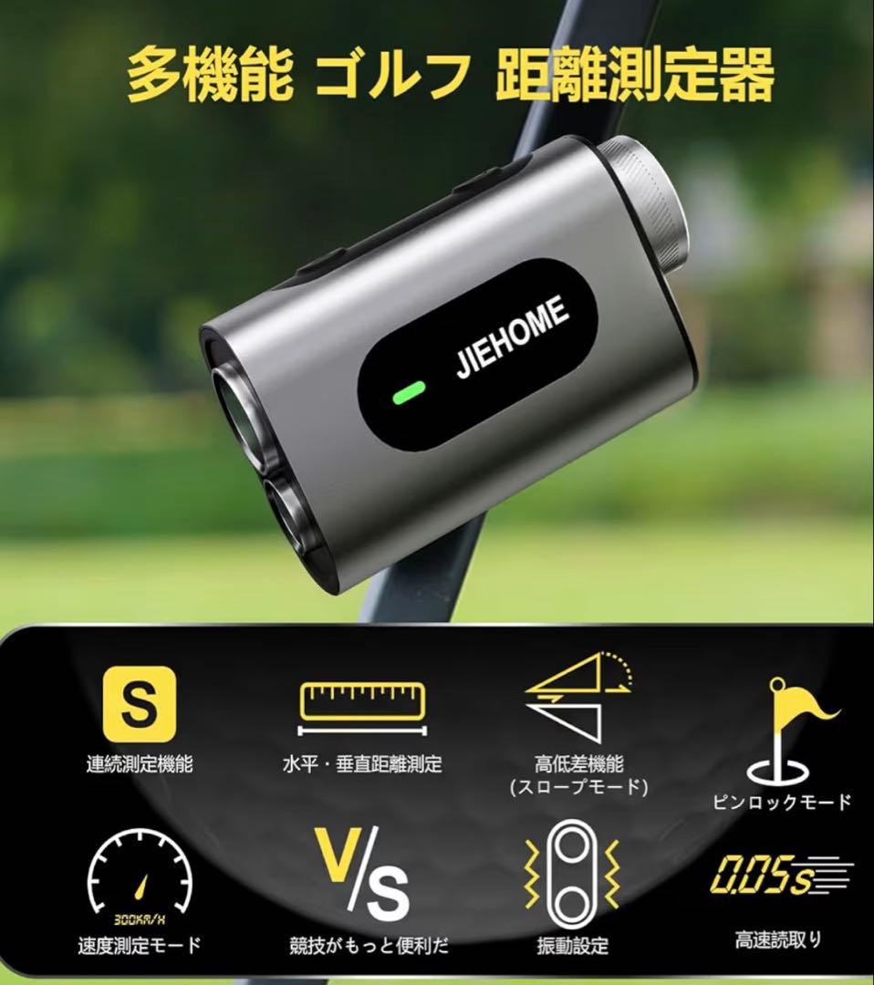 【大幅値下】JIE ゴルフ距離測定器 X7