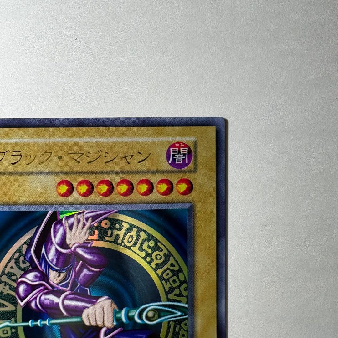 【美品】遊戯王 初期 ブラックマジシャン ウルトラレア