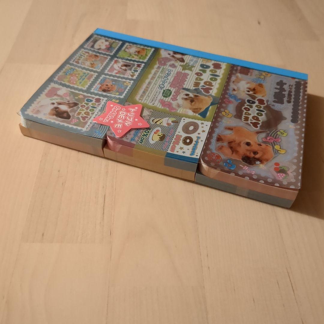 平成レトロトリプルメモ　犬
