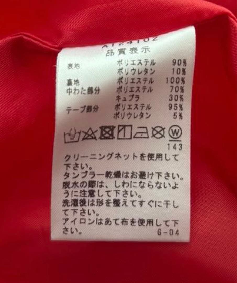 【お得】ARCHIVIO フード付きベスト&キャップ