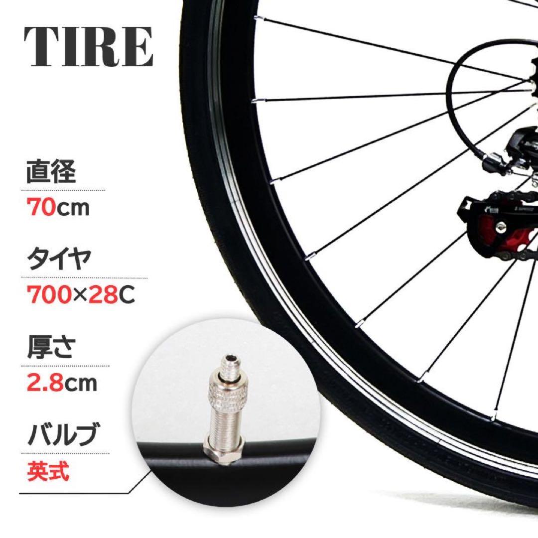 クロスバイク SHIMANO 21段変速 自転車700C 700×28cブラック