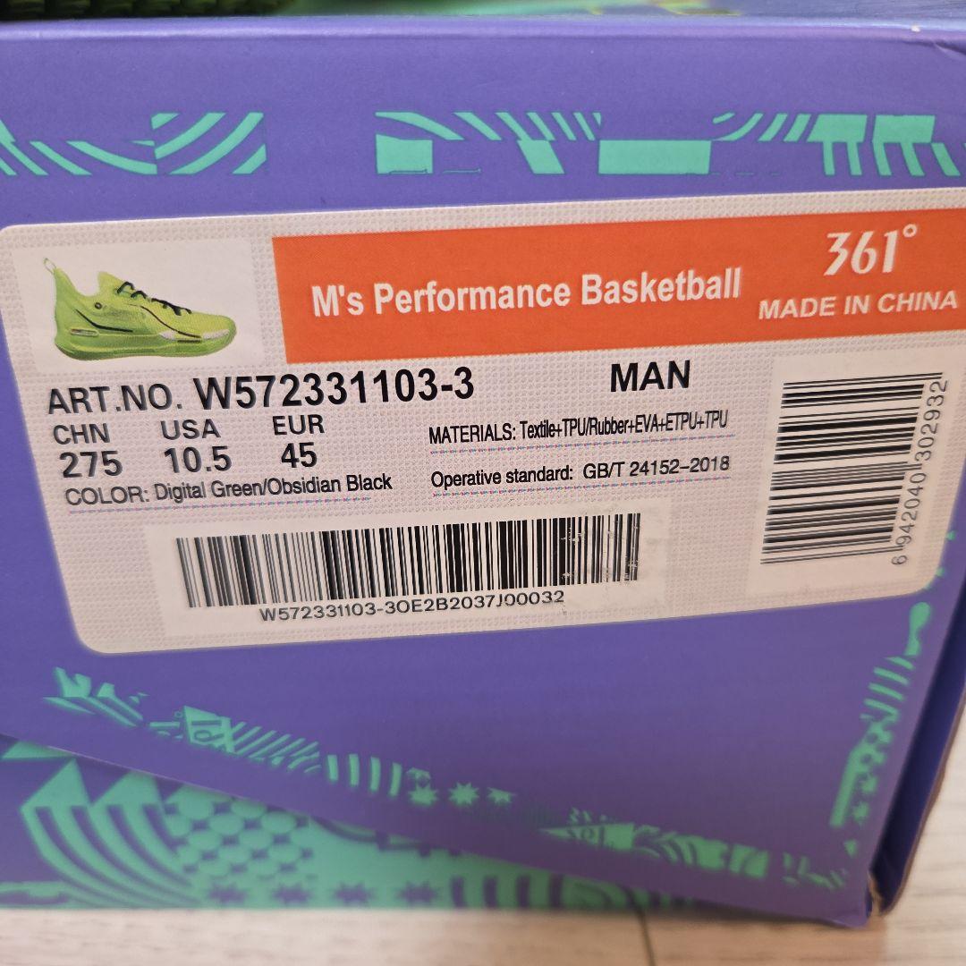 匿名発送　新品タグ付き361° 　バッシュ　蛍光グリーン　シューズ