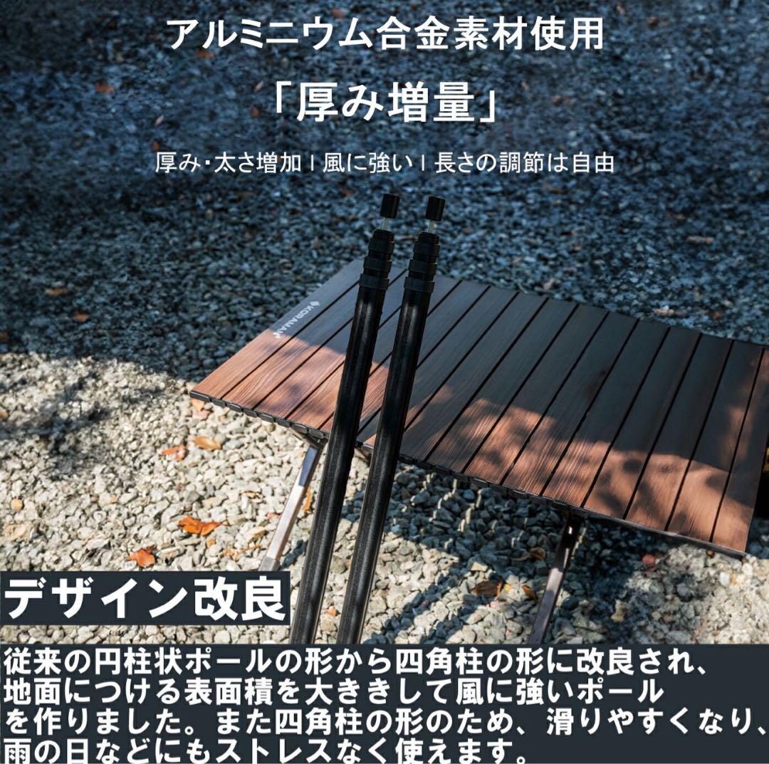 キャンプ タープポール アルミ製　スクェアタイプ 2本セット収納袋付き
