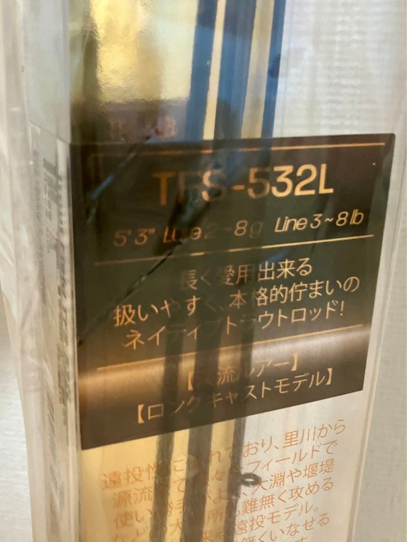 【2本セット】Abu Garcia TFS-532L トラウトロッド　5.3L