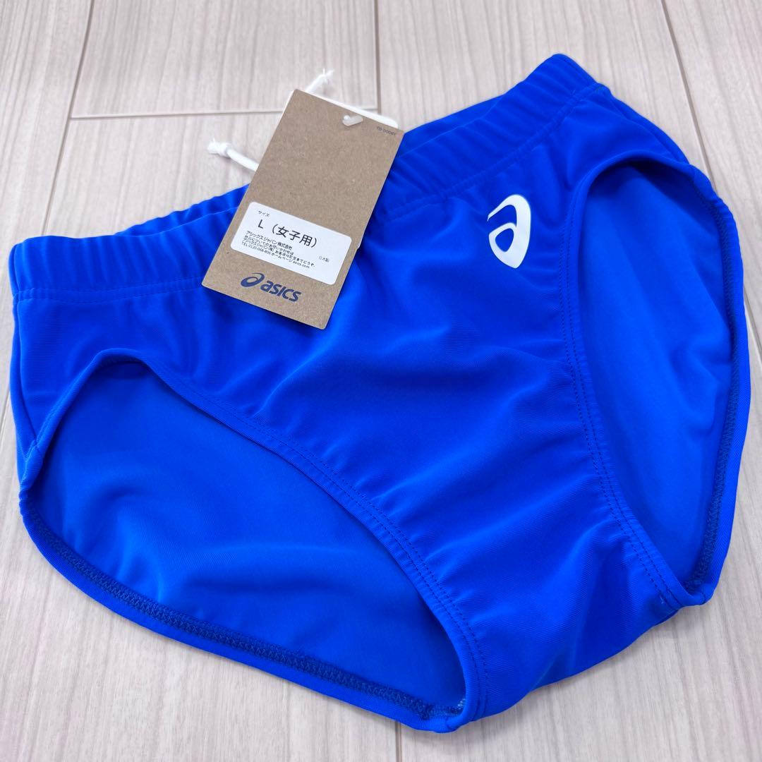 アシックス　女子陸上レーシングショーツ　ロイヤルブルー単色　Lサイズ　新品