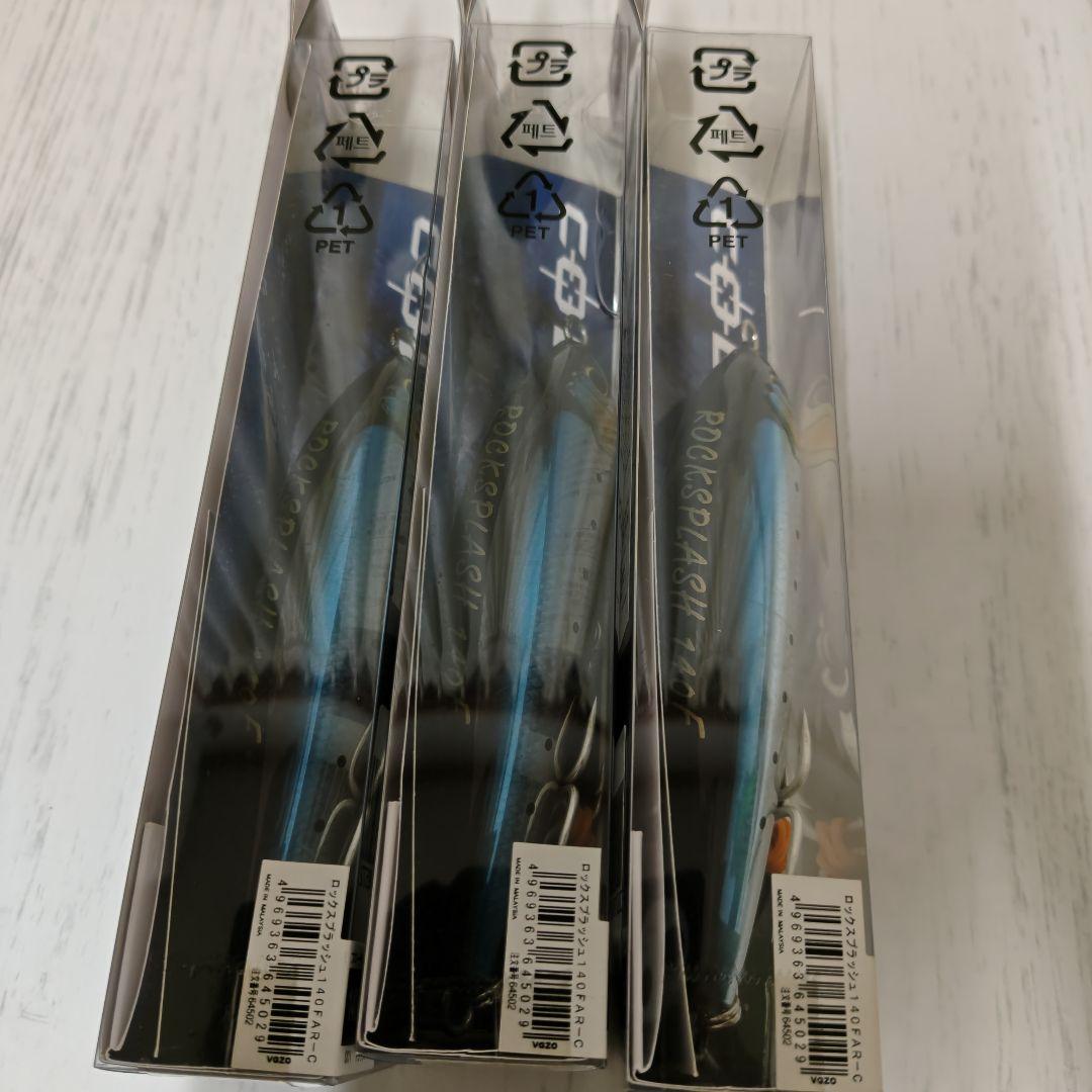 SHIMANO コルトスナイパー ロックスプラッシュ 140F ヒラマサ キハダ