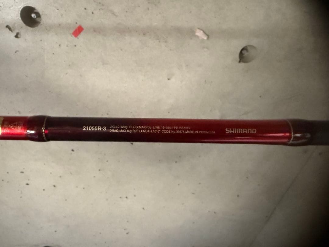 20ワールドシャウラBG 21055R-3