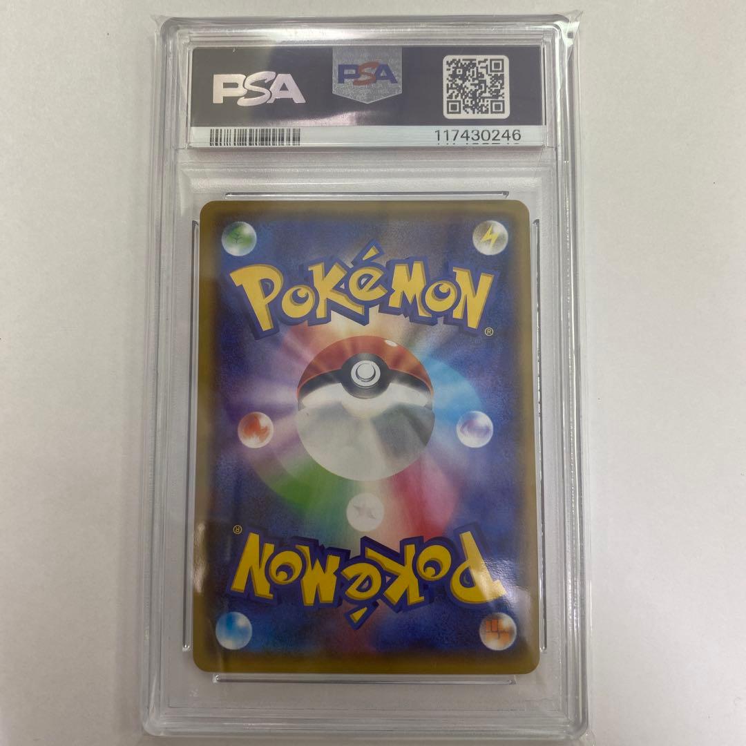 い ポケモンカード　漫才ごっこピカチュウ　プロモ　大阪 PSA9