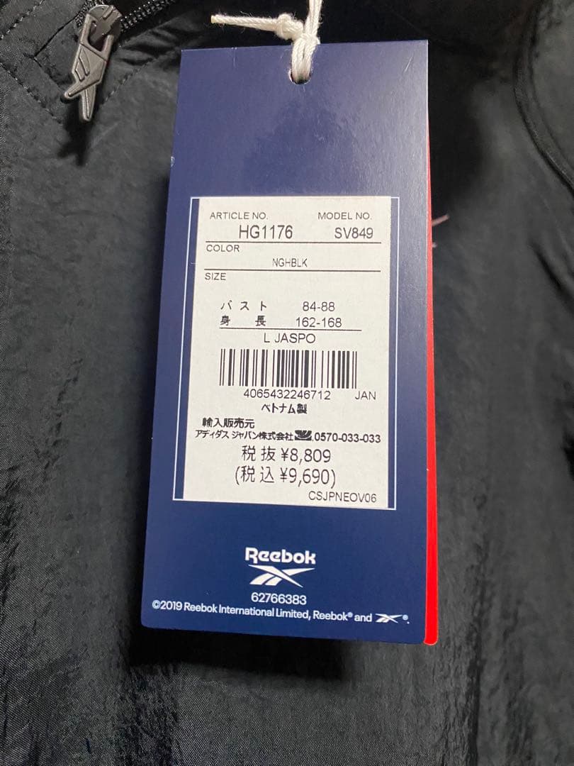 Reebok ウィンドブレーカー L ブラック HG1176