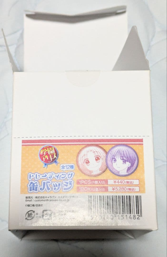 学園アリス　POP UP STORE inロフト　トレーディング缶バッジ全12種