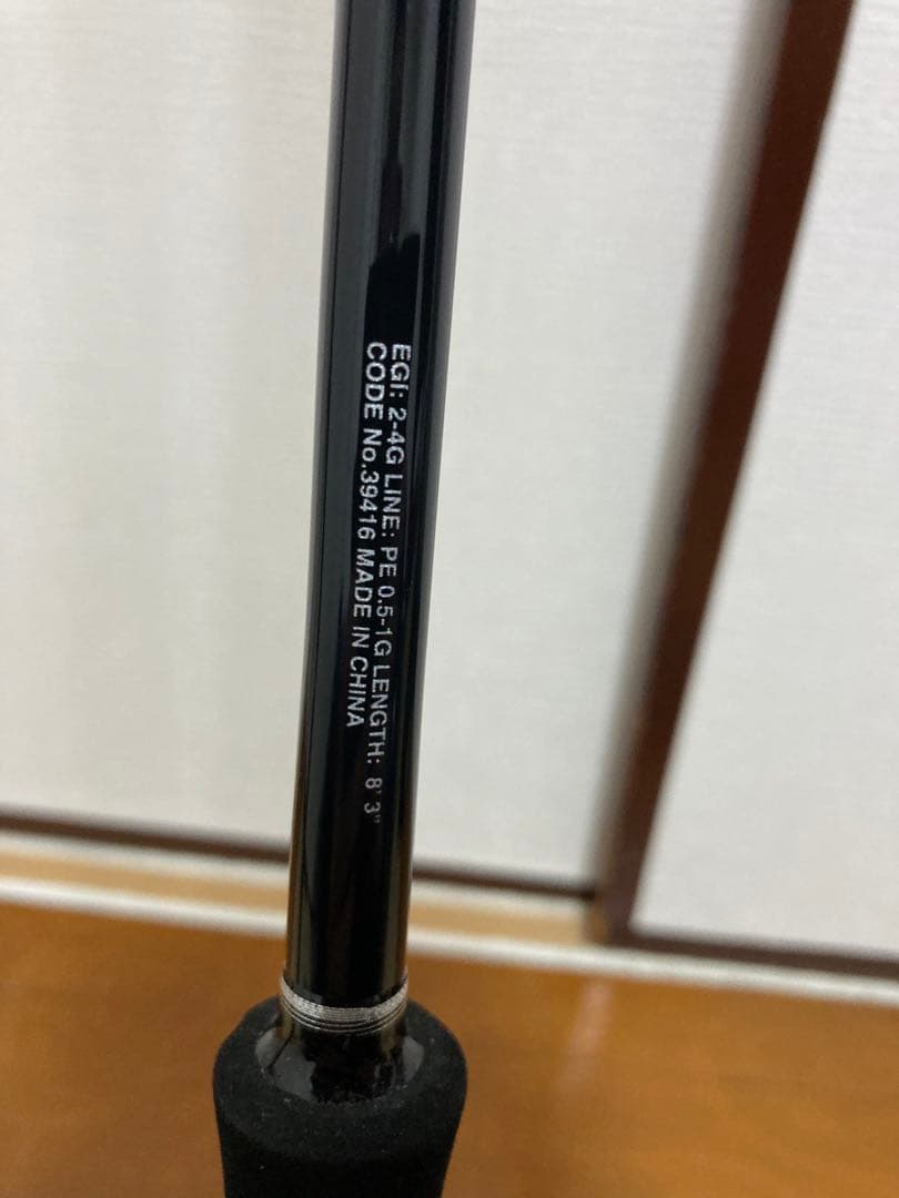 シマノ 19ソルティアドバンス エギング S83M おまけシマノティップカバー