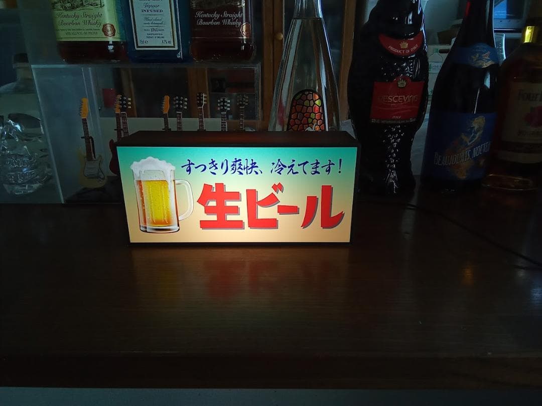 生ビール ジョッキ 昭和 レトロ 看板★LEDプラスチックライトBOX