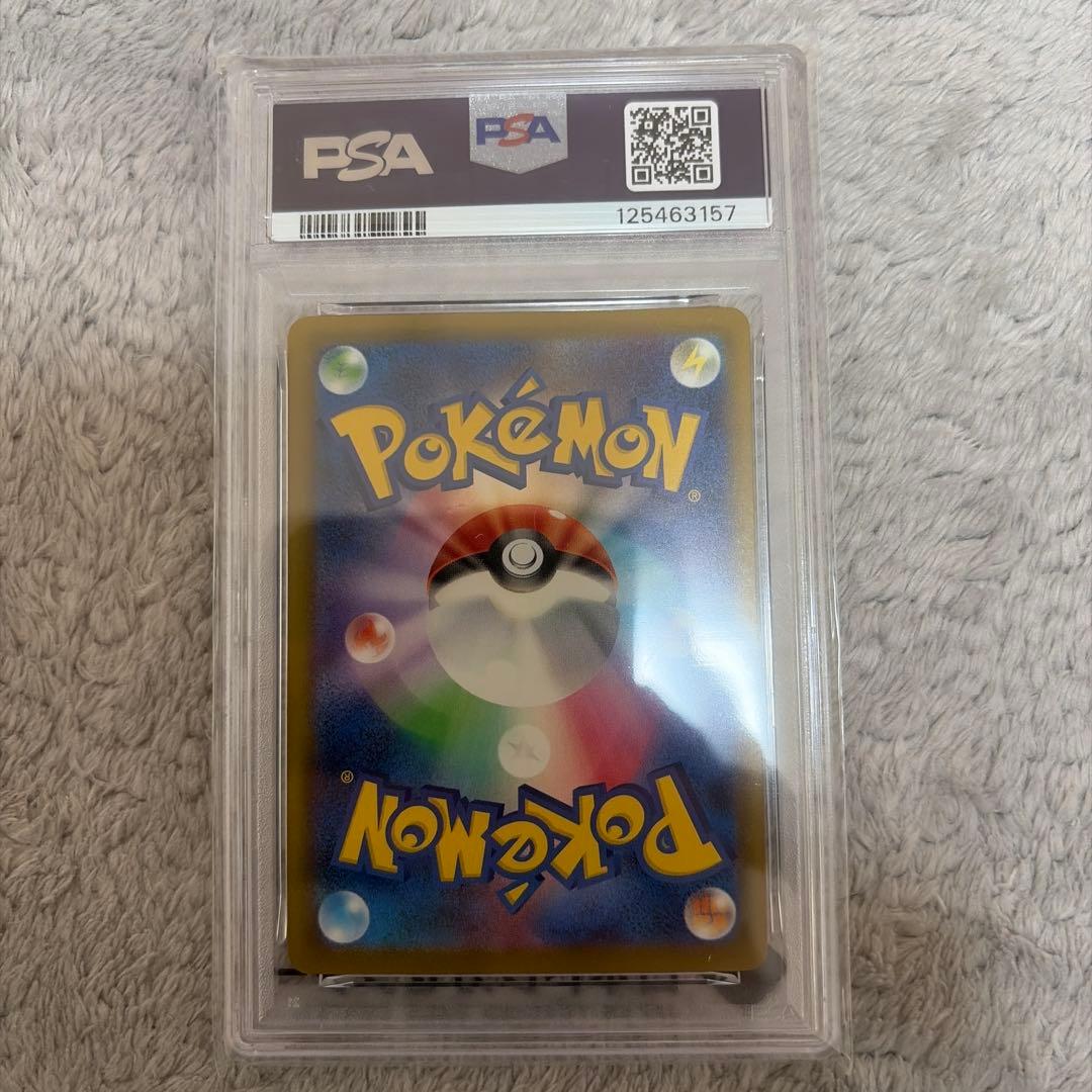 2025 ピカチュウ M-P JP マクドナルドPSA10