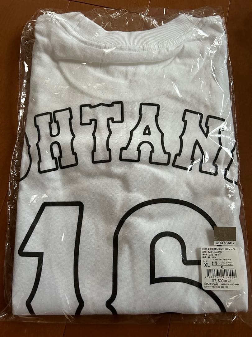 大谷翔平 WBC 優勝記念 レプリカTシャツ XL