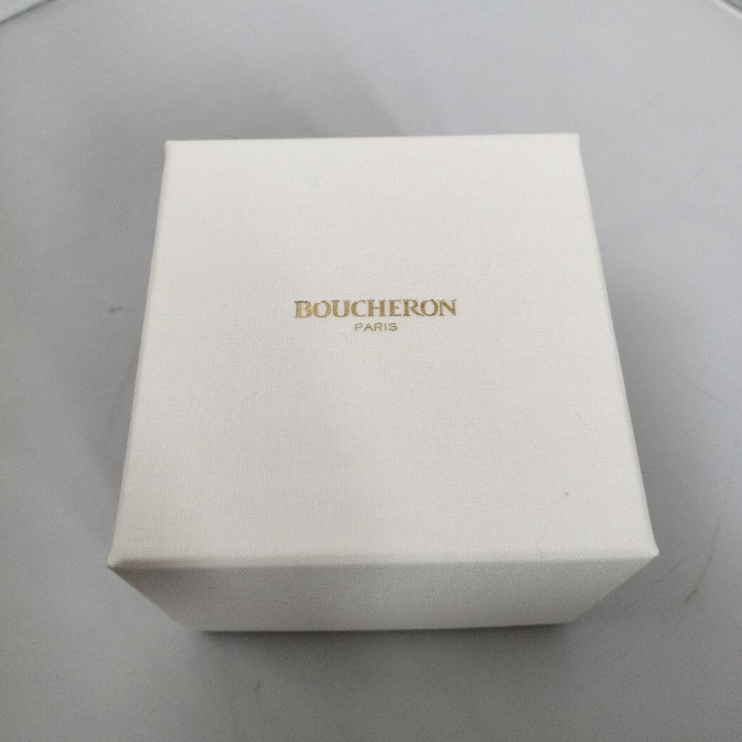 Boucheron ホワイトレザー アクセサリー　リングケース