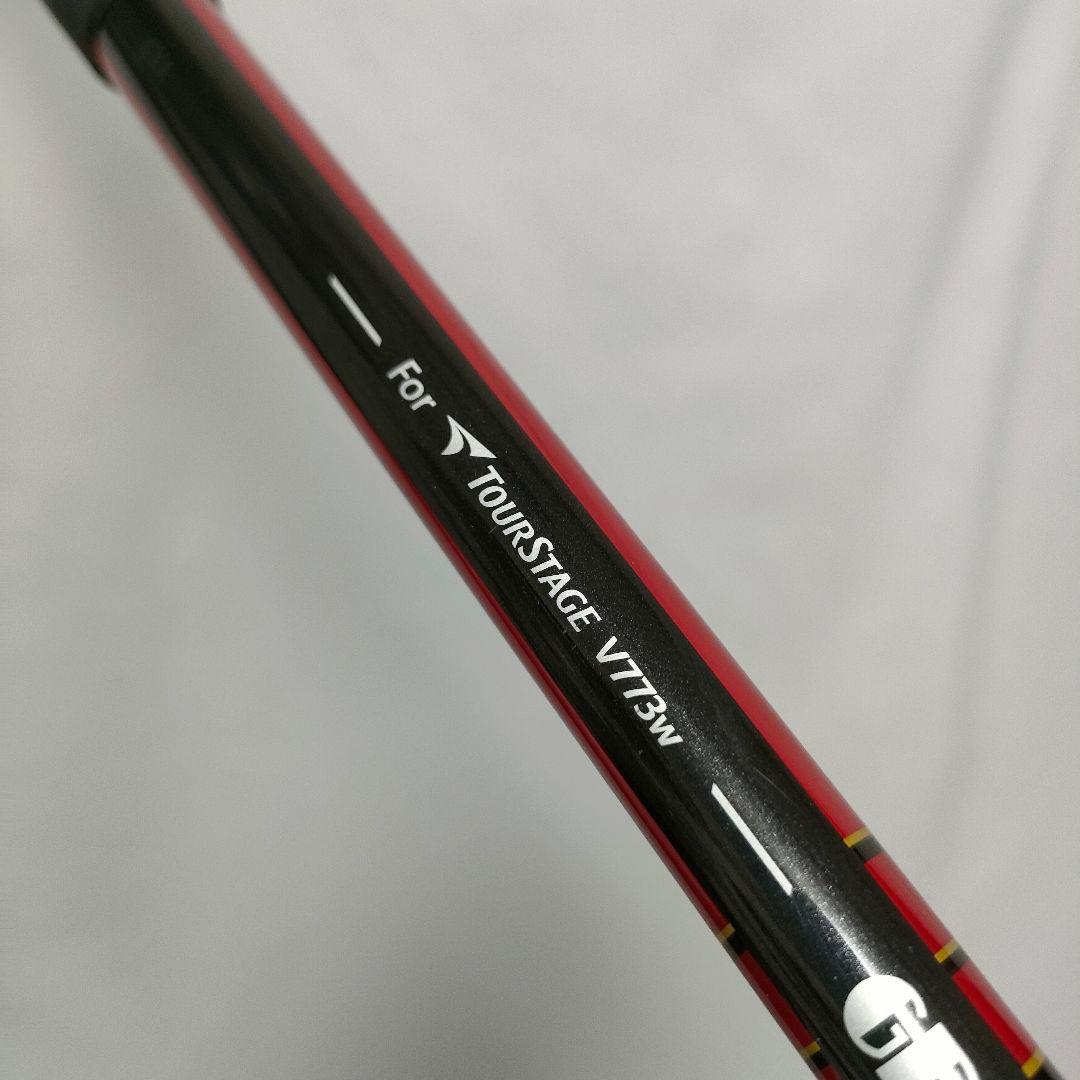 良品　TOURSTAGE　V773w　ドライバー　SR　カバー付き　送料込み