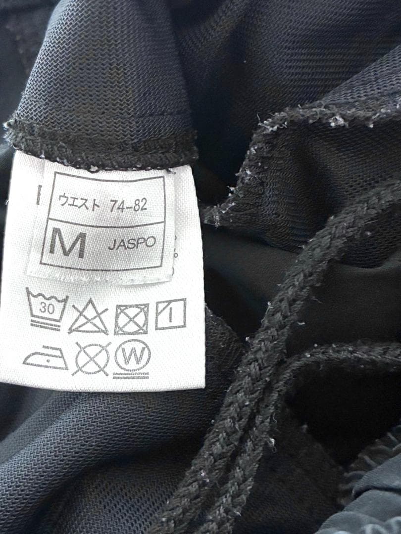 【早い者勝ち✨】SSK エスエスケー ジャージ セットアップ 上下 M ブラック