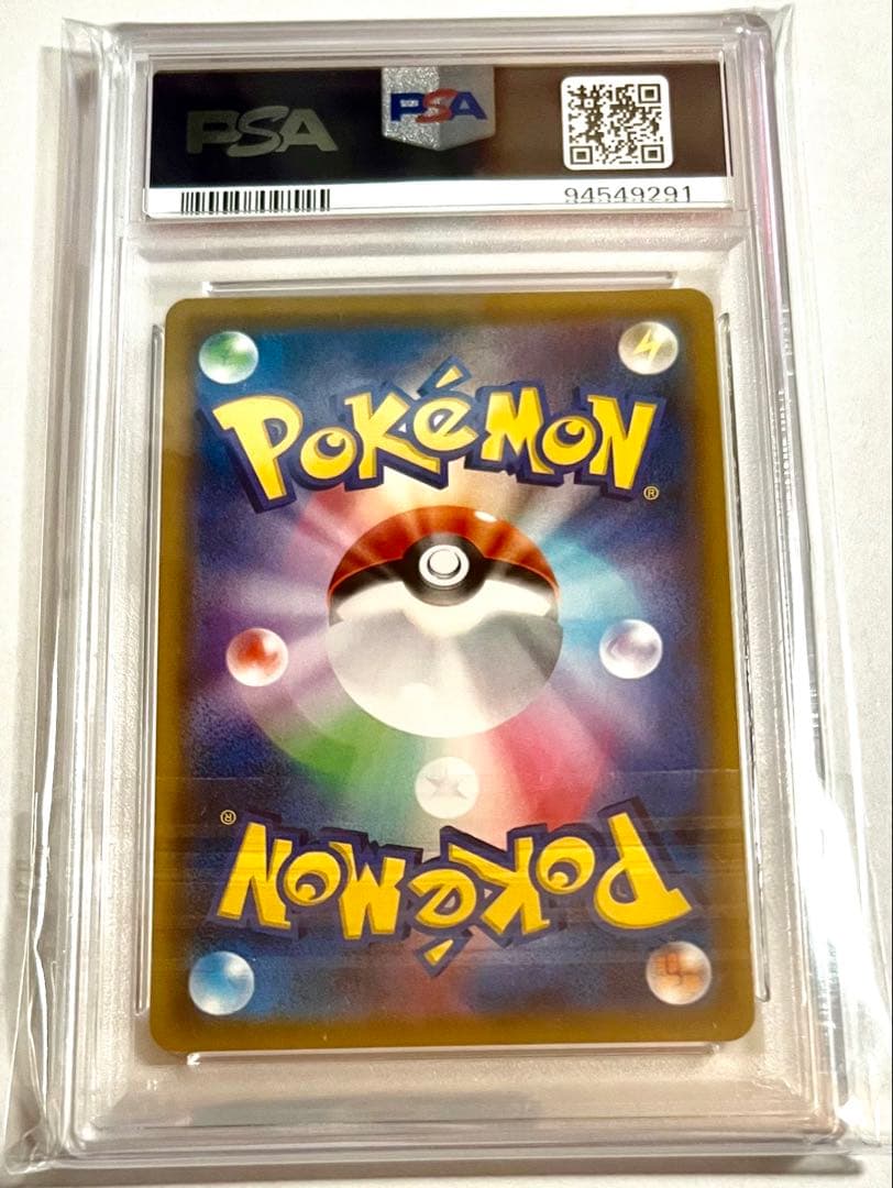 【PSA10】ソルガレオ&ルナアーラGX sr 美品　ポケモンカード　リーリエ