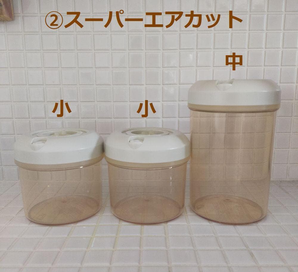 アサヒ軽金属 真空フレッシュボックス スーパーエアカット 真空ポンプ セット