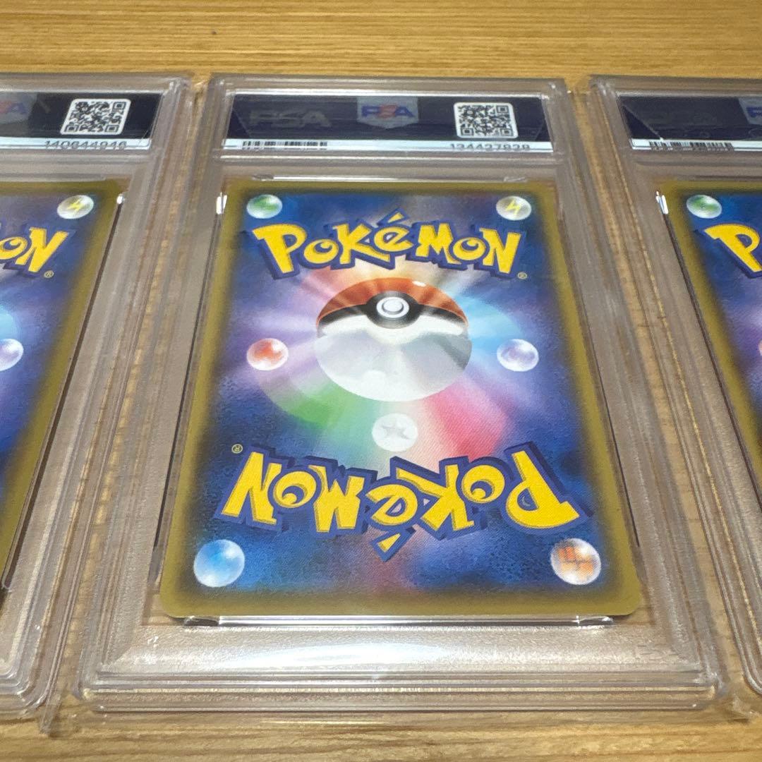 【psa10】ポケモンカード 25周年記念 ピカチュウ 3枚セット連番