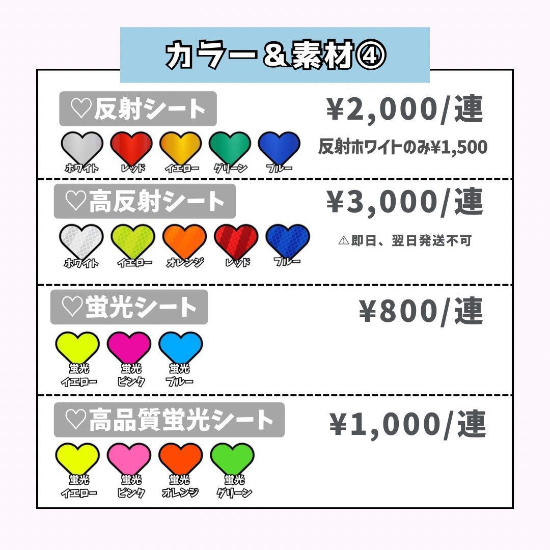 k_13ページ♡ネームボード うちわ文字 連結文字パネル オーダー