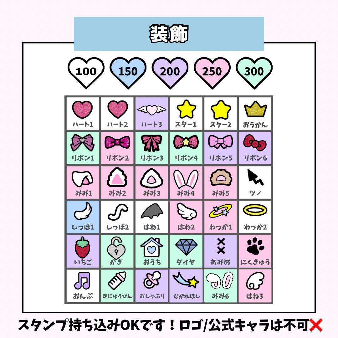 k_13ページ♡ネームボード うちわ文字 連結文字パネル オーダー