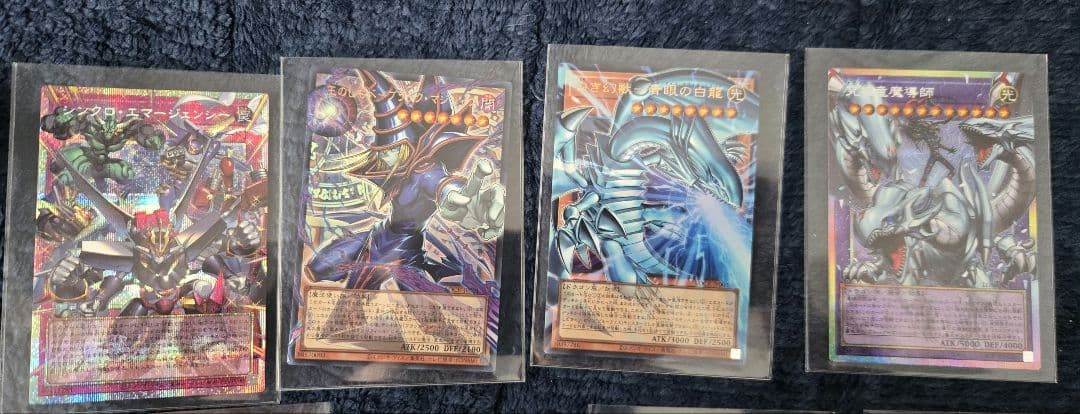 まとめ売り　白き幻獣 青眼の白龍 オーバーフレーム、究極魔道士等
