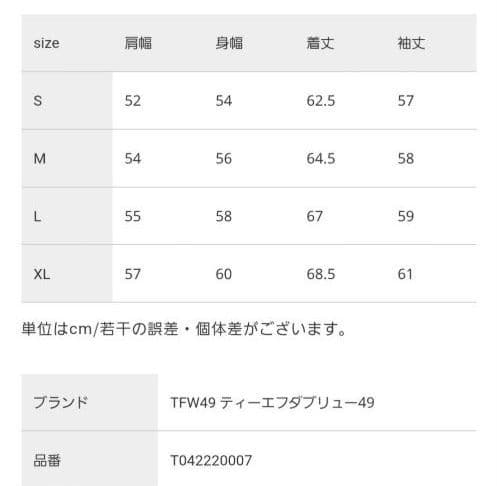 メンズウェア 12. TFW49 COMBINATION HOODIE