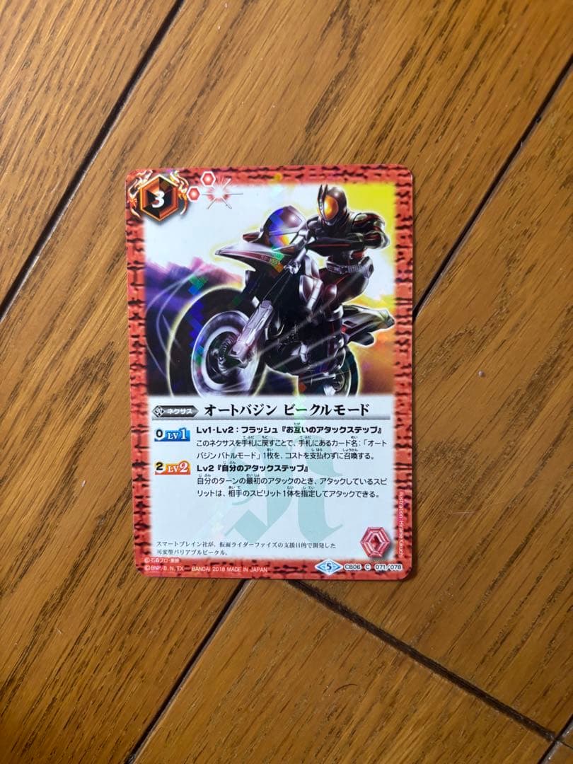 カードショップ バトルスピリッツ 仮面ライダー　ウルトラマン コラボ