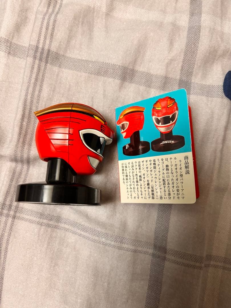 スーパー戦隊マスクコレクション　ガオレンジャー