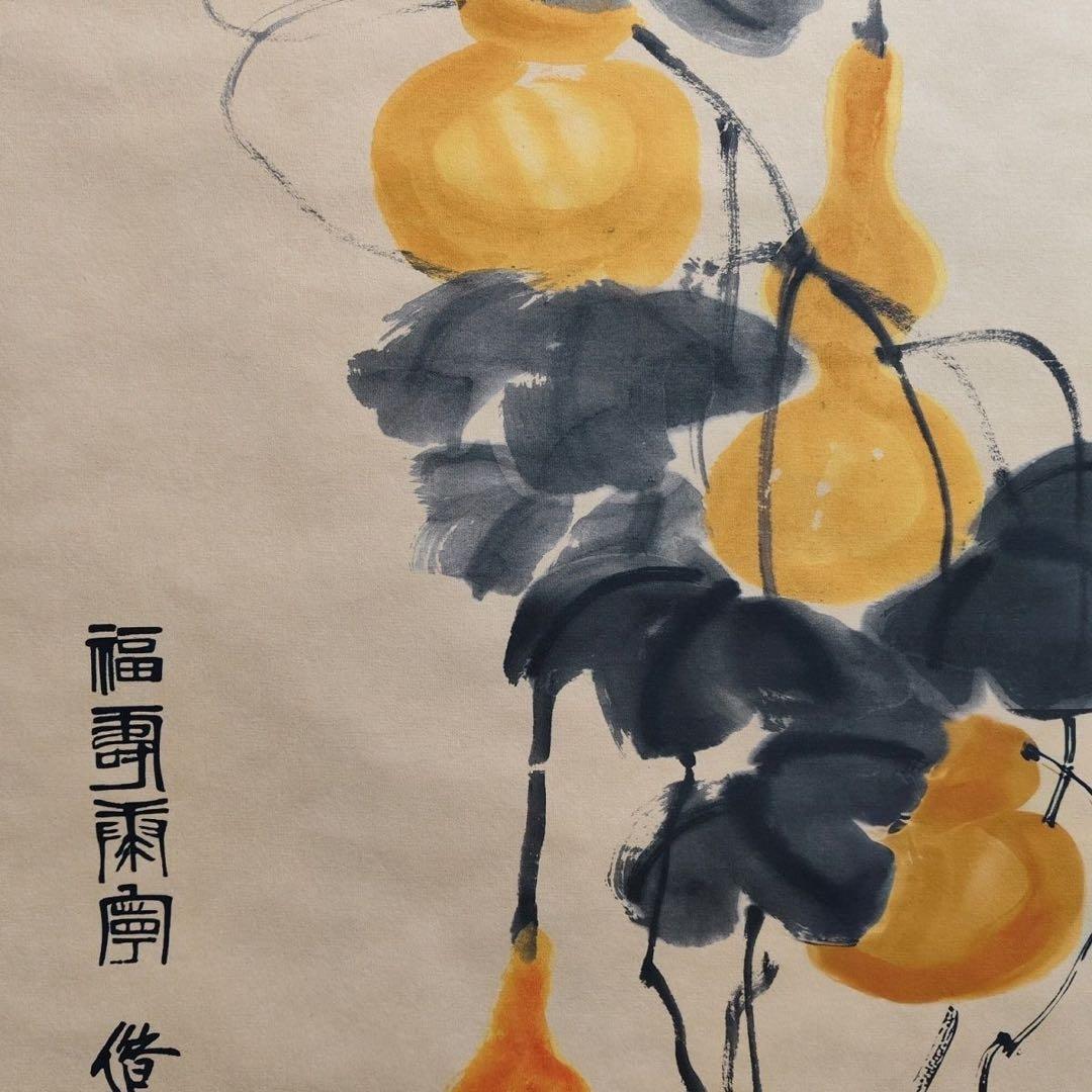 齐白石 福寿康宁 中国画 掛け軸 水墨画 和室 玄関 茶室 壁掛け 美術品