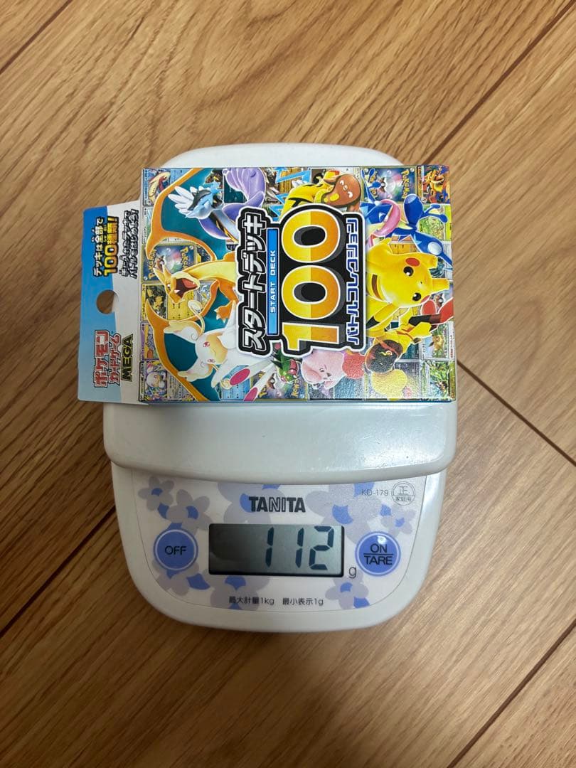 ポケモンカード スタートデッキ 100　未開封　112g 当日発送