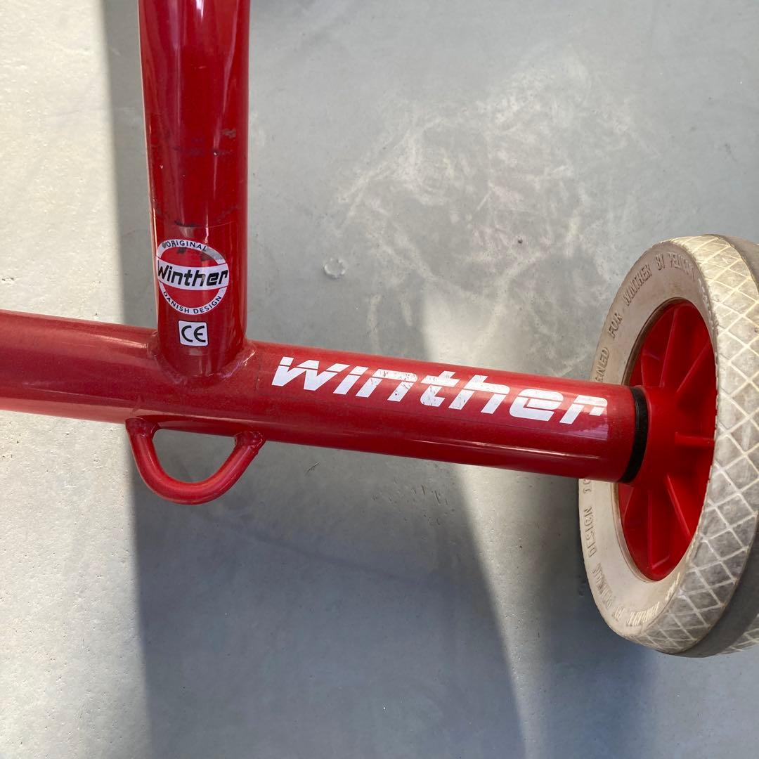 Winther 三輪車 赤 レッド 北欧デザイン