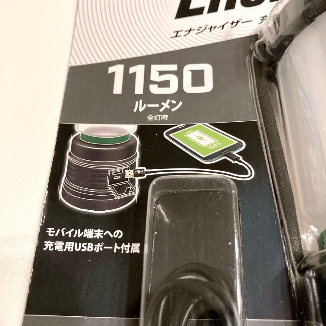 3台セット　未使用　充電式　アウトドアランタン ALER28 エナジャイザー