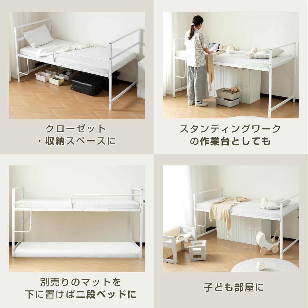 赤字セール！【高さ調整出来る】ロフトベッド （S）収納 一人暮らし　BLACK