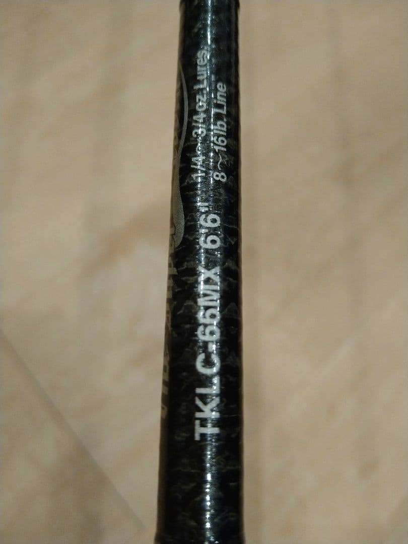 エバーグリーン　テムジンカレイド　TKLC-66MX スーパーコブラ