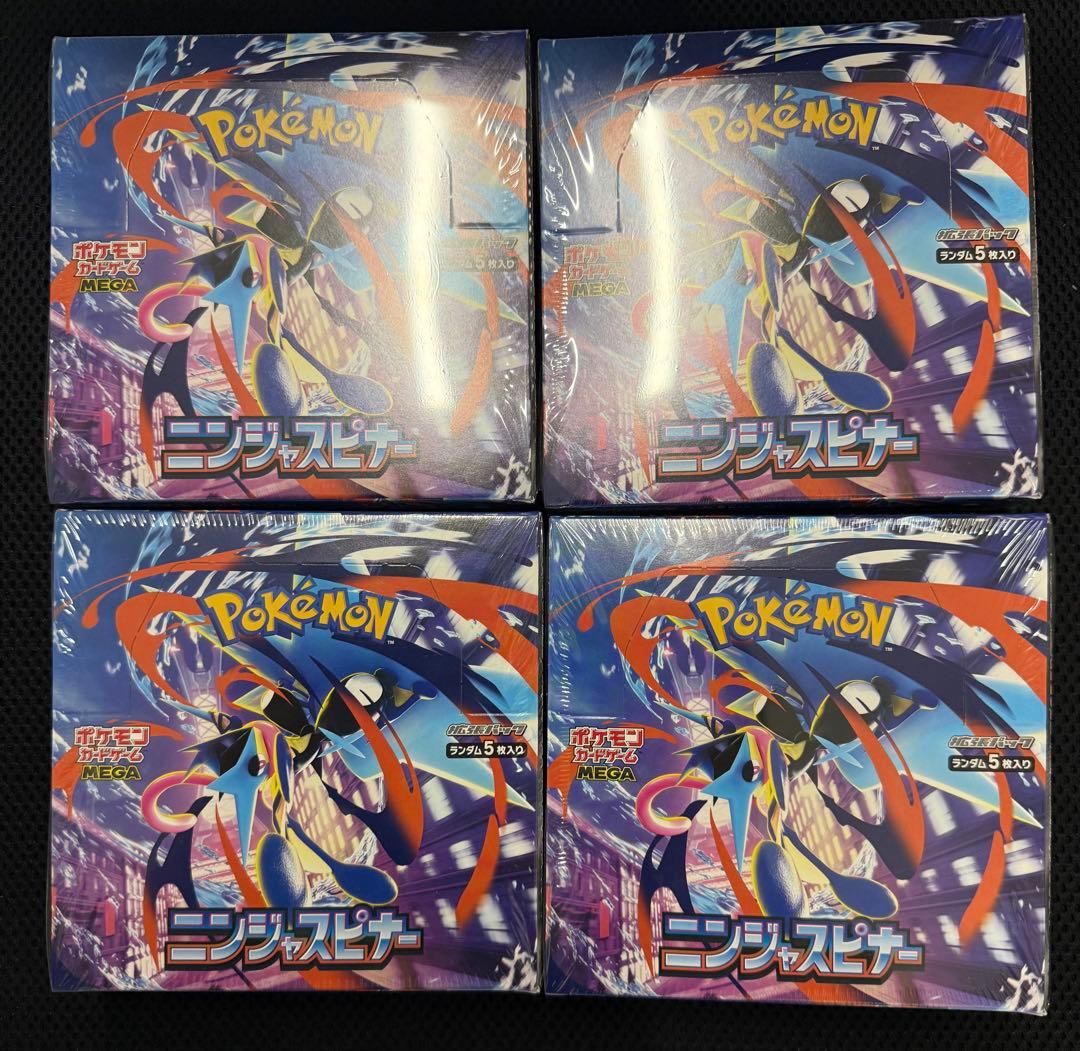 新品未開封ポケモンカード　ニンジャスピナー8BOX MEGAドリームex2BOX