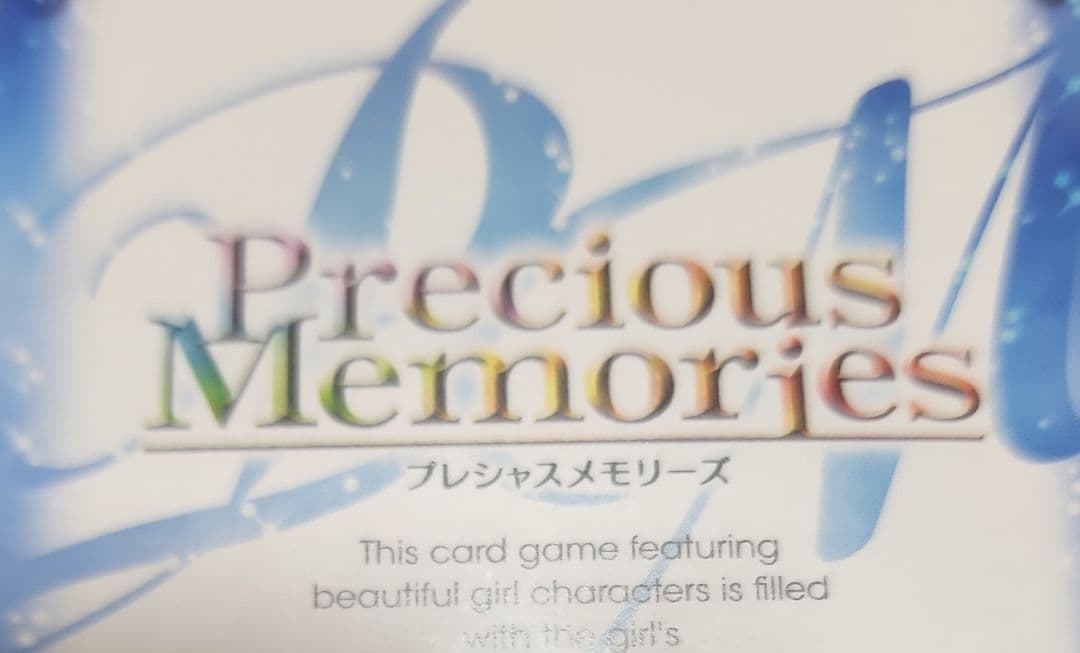 けいおん！ キャラクター プレシャス メモリーズ カ－ド スリーブ セット 引退