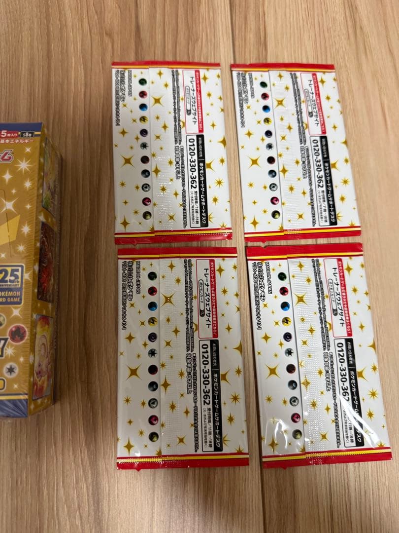 ポケモンカード25th ANNIVERSARY 1BOX プロモ4パック付き