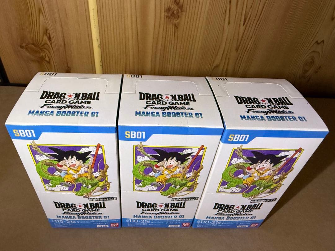 ドラゴンボールフュージョンワールド SB01 マンガブースター01 3BOX