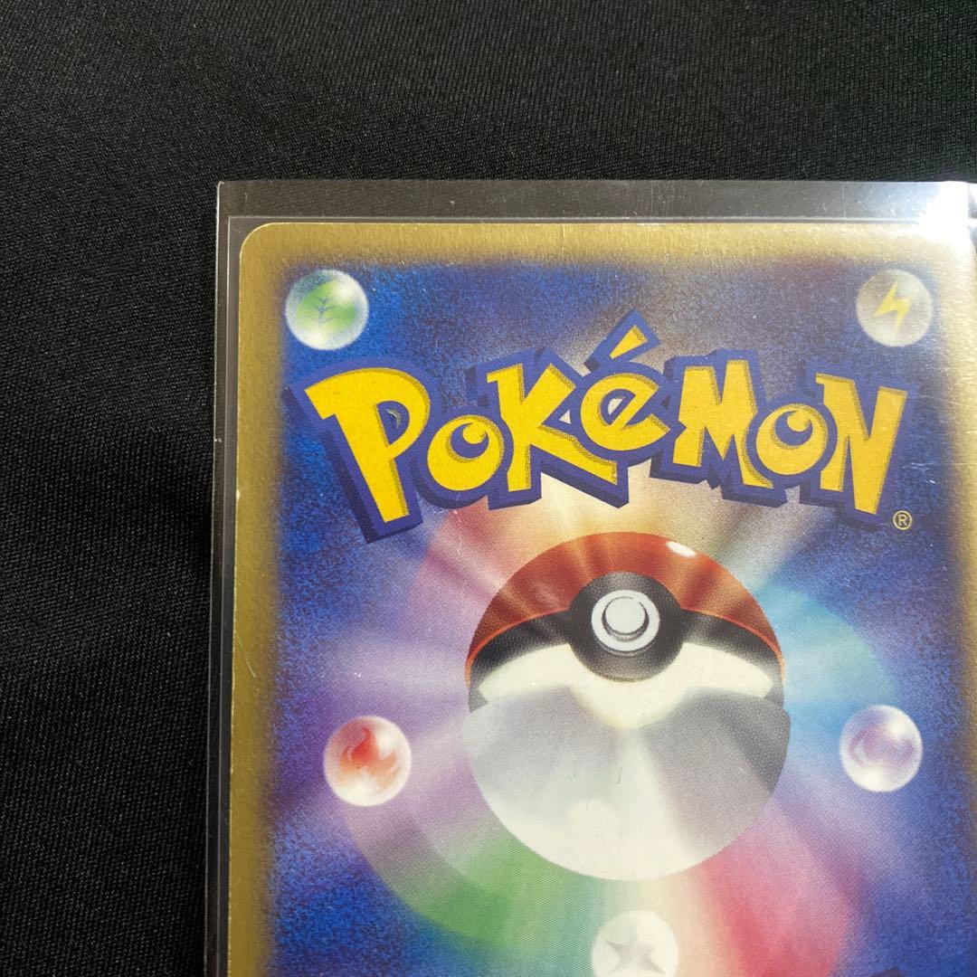 ポケモンカード 地図にない町 プロモカード ブラッキー